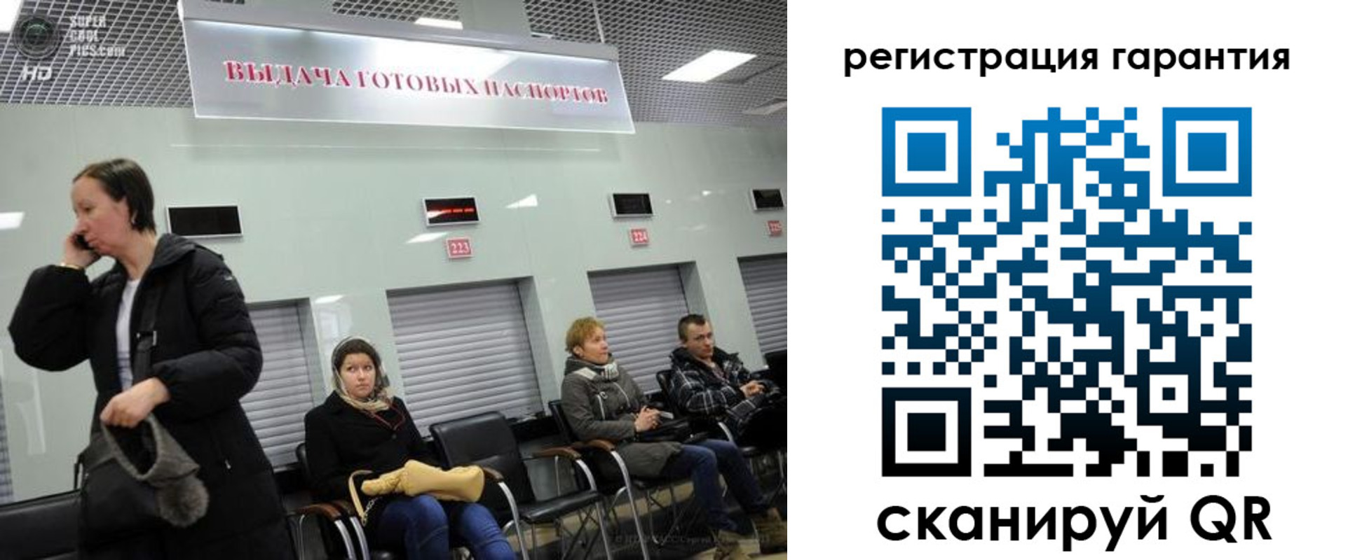 прописка регистрация в Дятьково