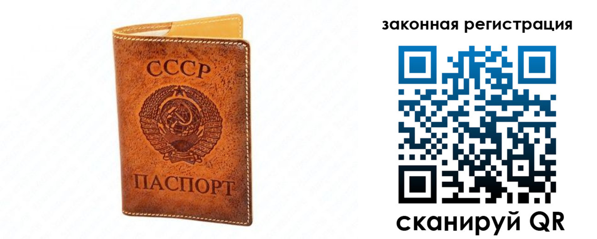 прописка паспорт в Дятьково