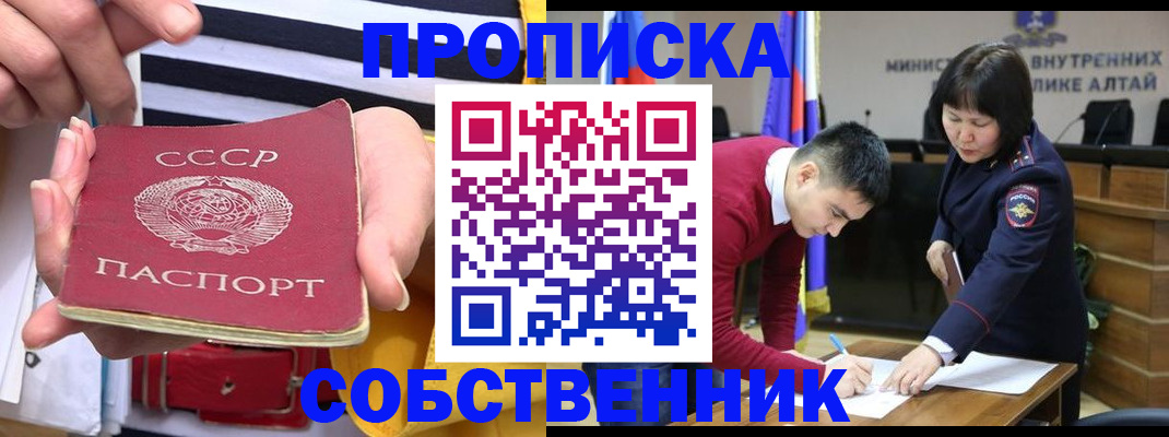 временная регистрация гарантия в Дятьково